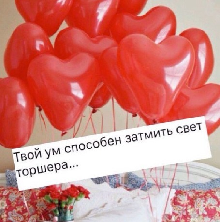 Открытка для бывшего парня, для творчества
