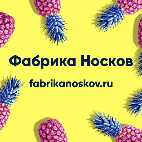 https://fabrikanoskov.ru – продажа носков оптом. Мужские, женские и детские носки оптом от производителя. Колготки оптом. Доставка по всему миру! Whats App, Telegram, Viber, Skype: +7 927 451 90 36


Whats App: +7 927 451 90 36
Telegram: +7 927 451 90 36
Viber: +7 927 451 90 36
Skype: +7 927 451 90 36

—

Сайт фабрики носков: https://www.fabrikanoskov.ru/
Фабрика носков вконтакте: https://vk.com/fabrikanoskov
Инстаграм фабрики носков: https://www.instagram.com/fabrikanoskov/
Фабрика носков в фейсбуке: https://www.facebook.com/fabrikanoskov/
Твиттер фабрики носков: https://twitter.com/fabrikanoskov
Фабрика носков в одноклассниках: https://ok.ru/fabrikanoskov