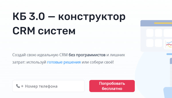 CRM "Клиентская база" представляет собой универсальный инструмент для автоматизации бизнес-процессов любой организации. Независимо от отрасли и размера компании, этот сервис становится надежным партнером в учёте клиентов, ведении заявок, контроле сотрудников и многом другом. Основная фишка "Клиентской базы" — это возможность создания персонализированных CRM и ERP решений без необходимости в программировании.
https://dzen.ru/a/ZhpozlCNi0-BA_ro