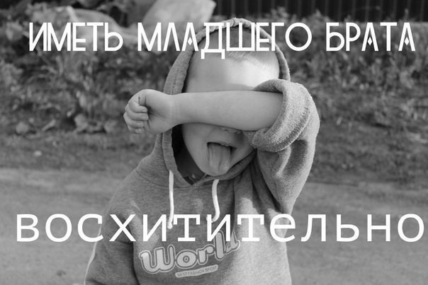 Спасибо брат картинки прикольные