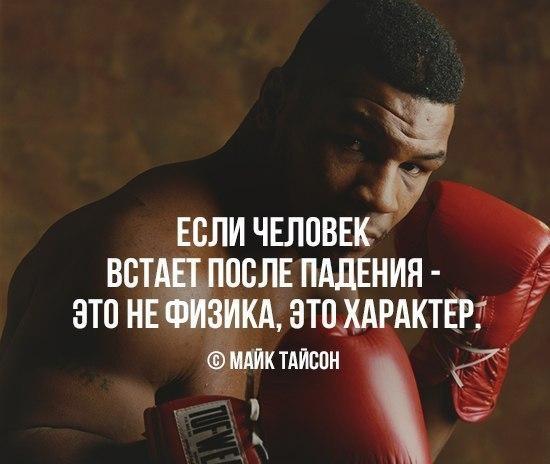 Картинка с надписью сильная личность