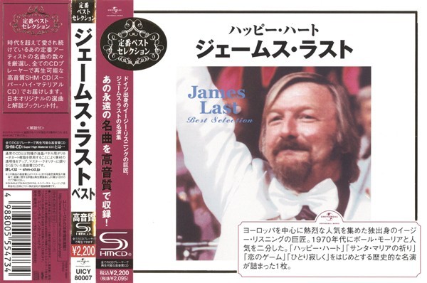 James last man