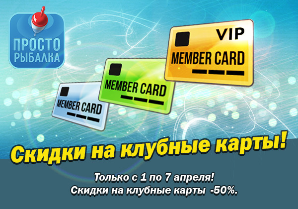 Карта мегаполис vip