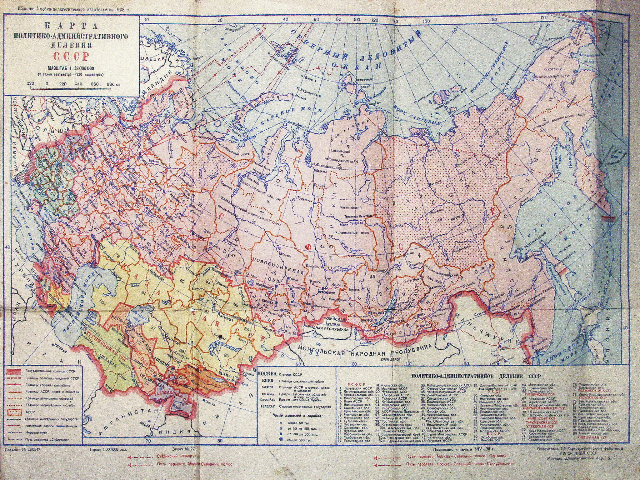 Карта нового советского союза. Карта СССР 1938г. Граница СССР 1938 год карта. Карта СССР 1941 года с республиками. Карта СССР до 1938 года границы СССР.