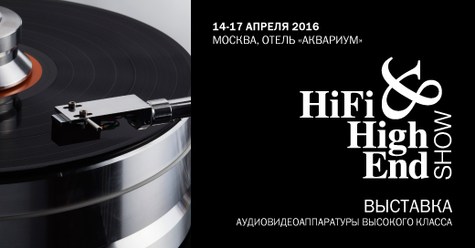 Выставка Hi-Fi & High End Show 2016 и выставка Mobile & Digital Форум‑2016