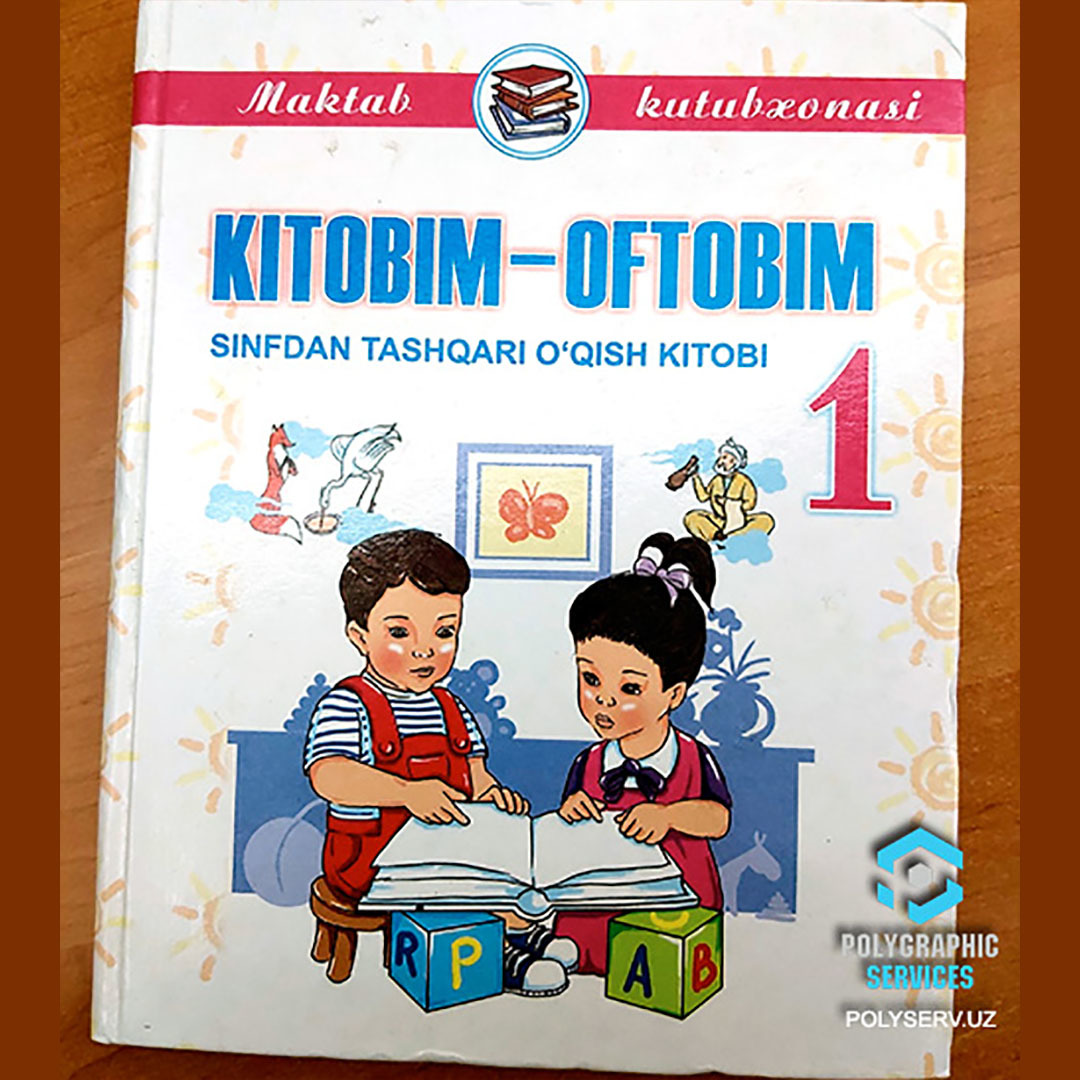 Типография POLIGRAF SERVIS выпустила книгу "KITOBIM-OFTOBIM" для ...