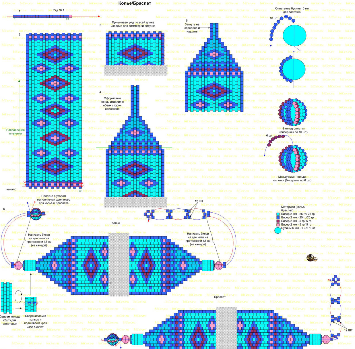Схемы для бисероплетения на станке картинки