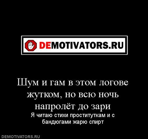 Я вижу твой шум. Шум и гам в этом логове жутком. Есенин шум и гам в этом логове жутком. Шум гам. Шум и гам в этом логове жутком Есенин стих.