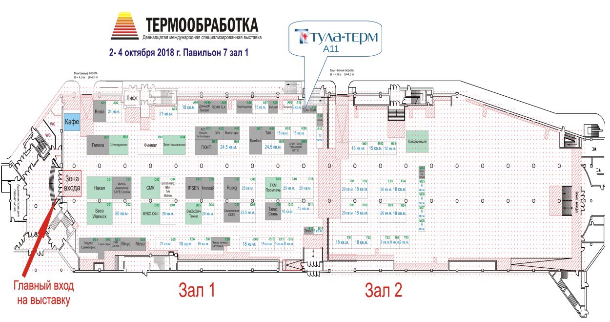 Экспоцентр москва план