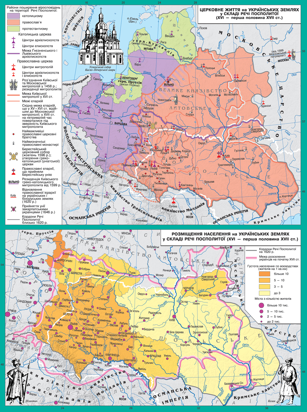 Річ посполита карта