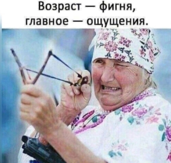 Главное эмоции