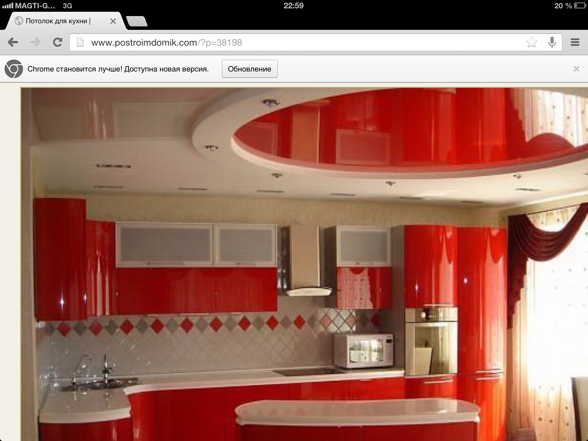 К красному натяжному потолку в кухне подобрать цвет мебели