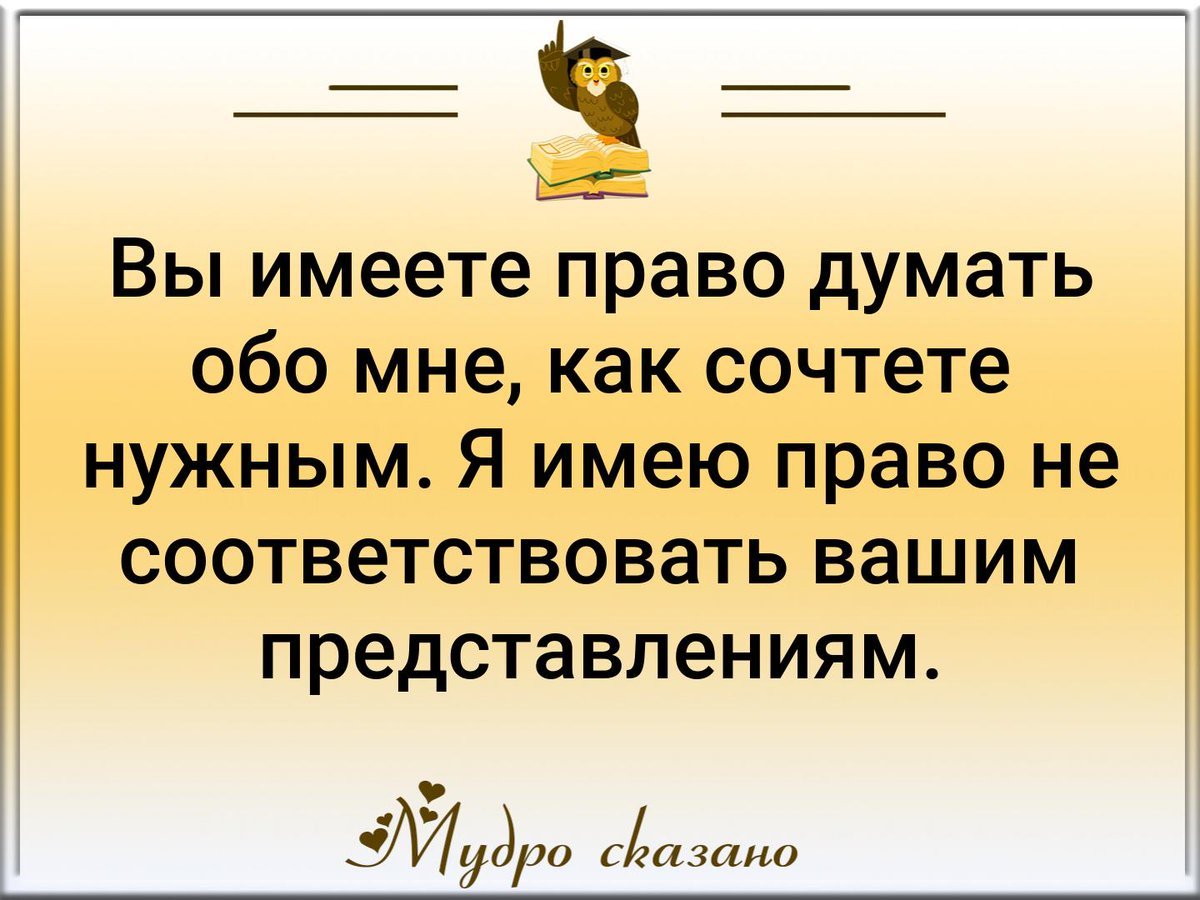 Некоторые слушатели вынимали деньги чтобы отдать их старику схема