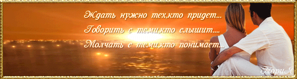 Открытки О Жизни И Любви