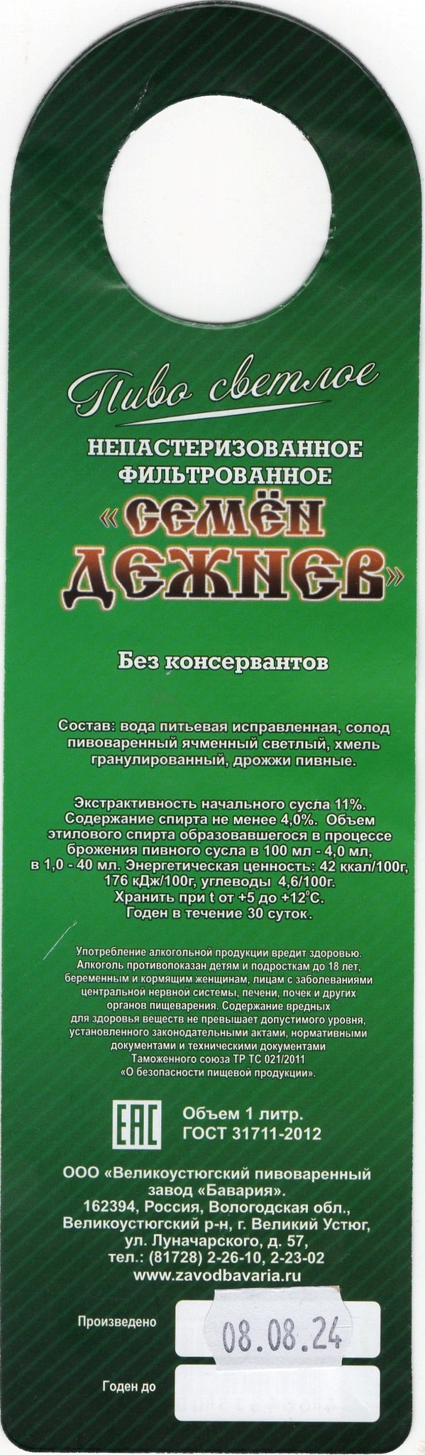 Изображение