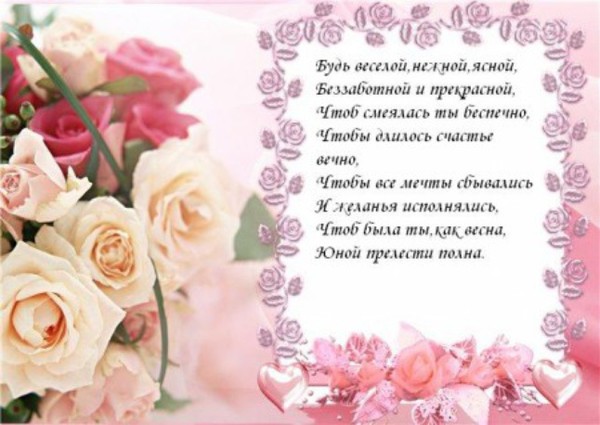 Стих с днем рождения завхоз Стих с днем рождения завхоз